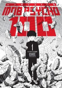 Mob Psycho 100 volume 1 cover