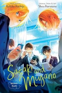 Sasaki and Miyano volume 1 cover