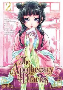 The Apothecary Diaries volume 1 cover